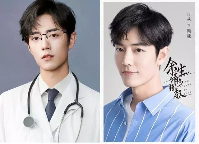 肖战杨紫新剧海报曝光,两人情侣照十分吸睛,李现:比我还般配