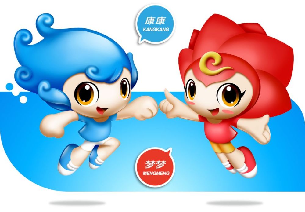 来了解一下第十四届全国学生运动会的会徽,会歌和吉祥物吧
