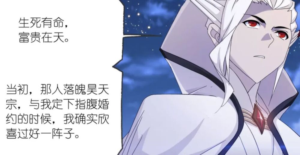 斗罗大陆:马红俊父亲的故事浮出水面,落魄寄身昊天宗