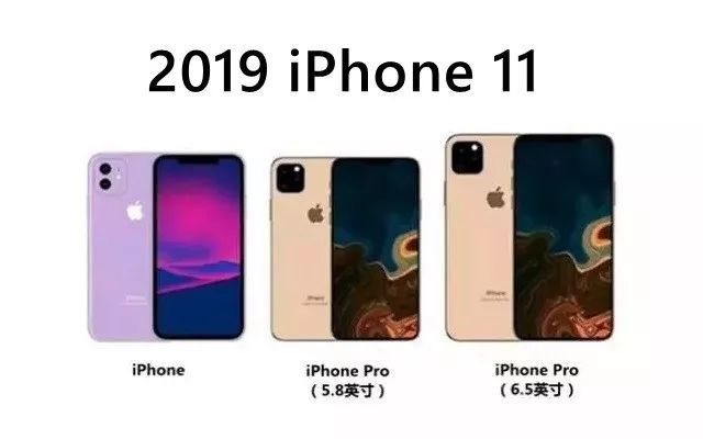 iphone11最新消息汇总 命名,发布/上市时间,价格,配置