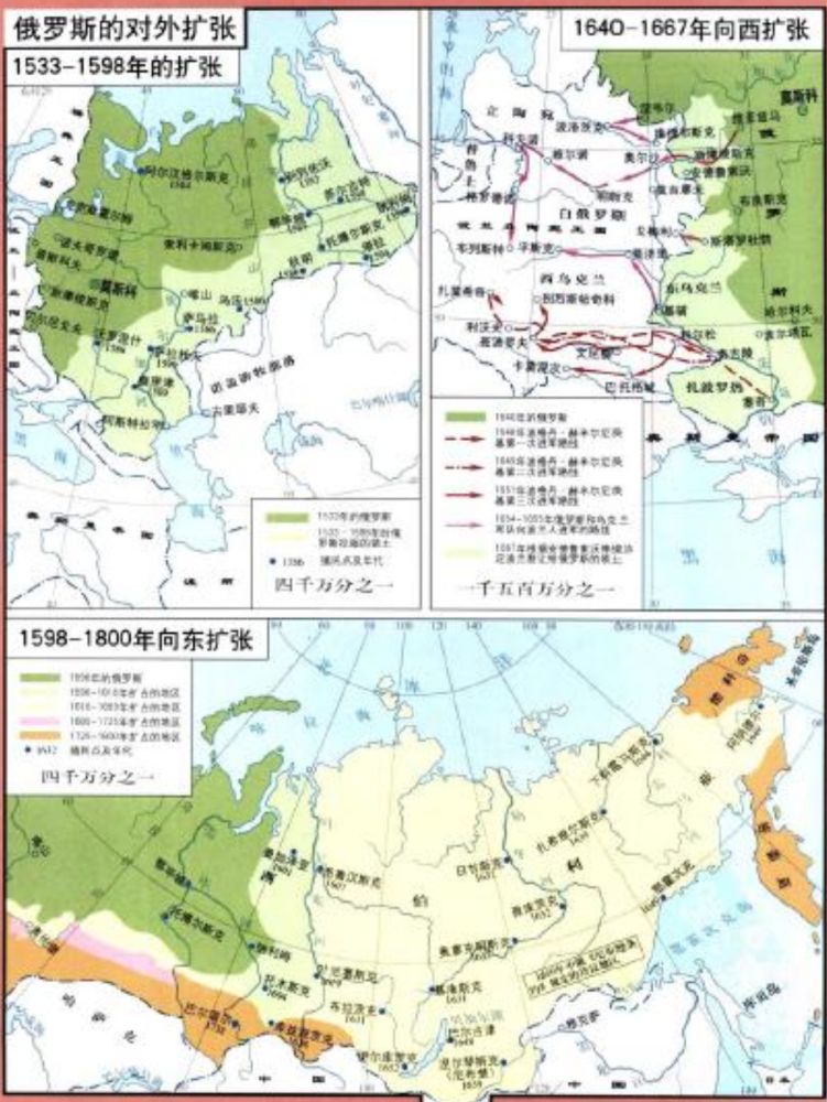 中俄雅克萨之战的较量《尼布楚条约》对清朝是否公平?