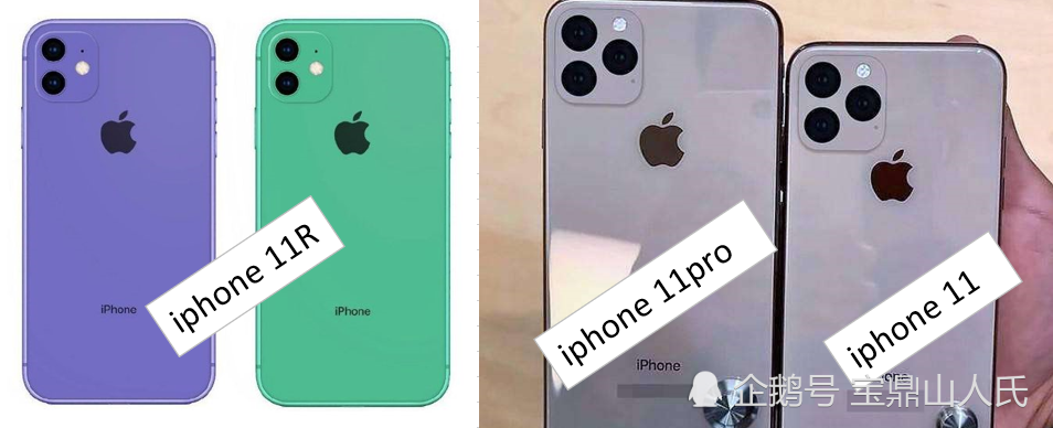 iphone11,究竟长什么样?