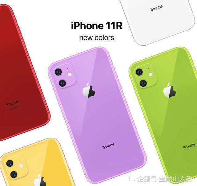 iphone11,究竟长什么样?