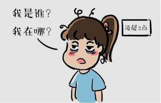 失眠就是下载?用自己的眼光来看待失眠的v就是364电影网站迅雷成长图片