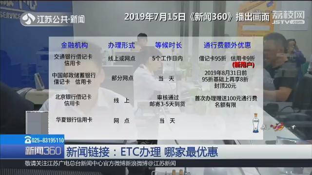 etc卡内信息人口为空_我喜欢你的信息素图片(2)