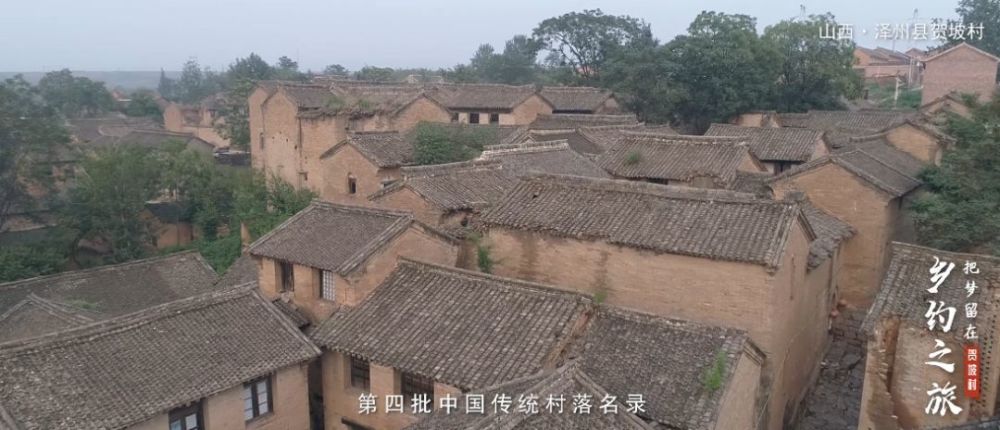 来山西晋城的这个古村落,瞬间穿梭千年时光!