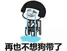 一组嚎啕大哭表情包送给你!