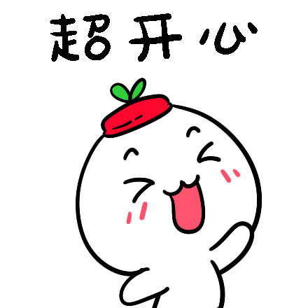 小福气表情包:告诉你们个秘密,我有好多的超能力
