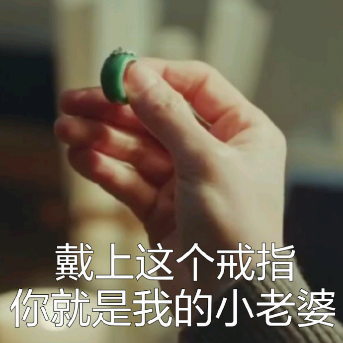 鬼怪表情包下一集德华的镜头应该挺多