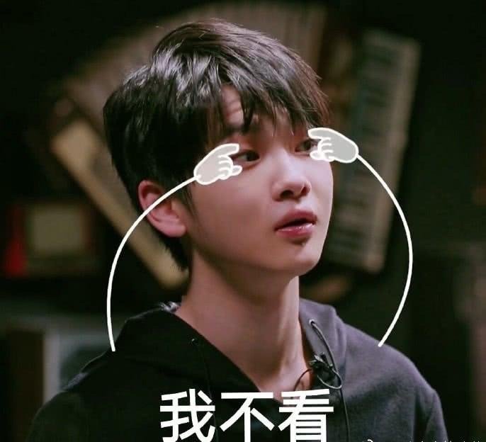 r1se搞笑表情包:南南努力睁大眼睛,告诉你说他不会看