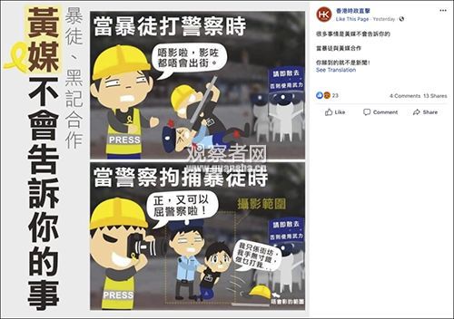这款通讯软件将发布更新，竟为助香港“示威者”隐藏身份