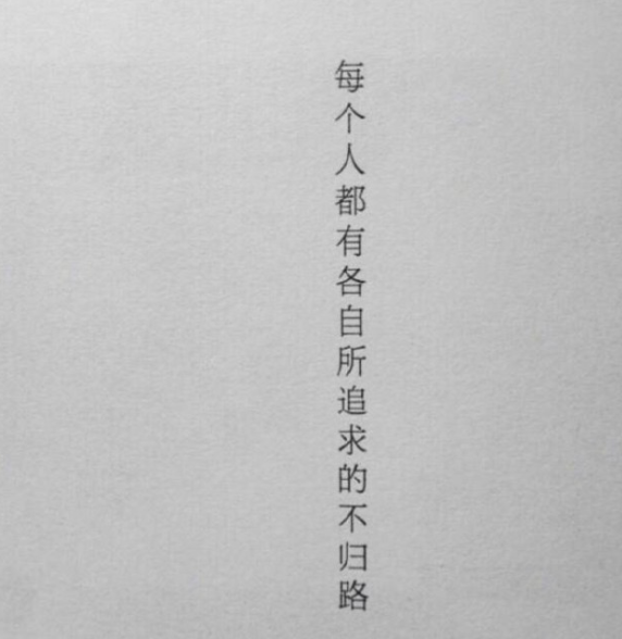 超丧背景图:多少句我爱你,到最后都变成了,我爱过你