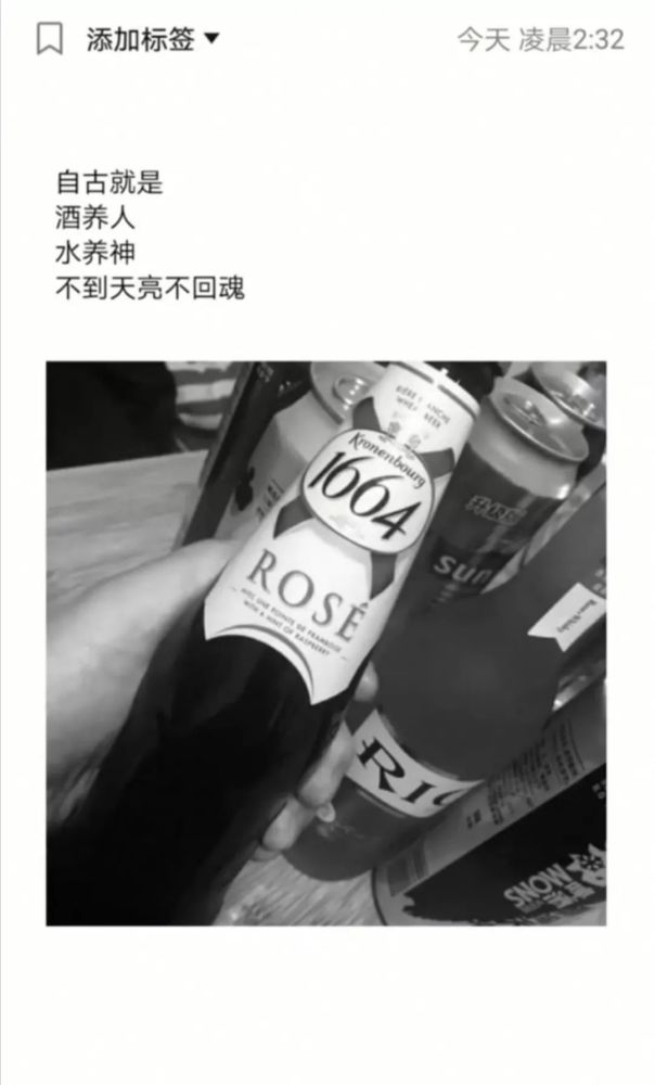 壁纸烟回命,酒回魂