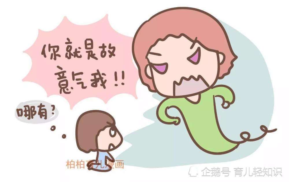 孩子说谎时:你是不是"生气"或"无奈",高情商的父母