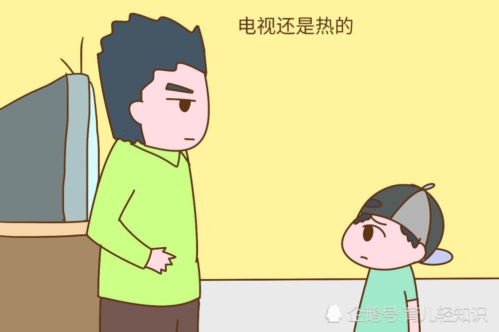 孩子说谎时:你是不是"生气"或"无奈",高情商的父母