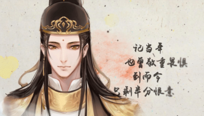 魔道祖师除了蓝曦臣金光瑶也从未伤害过这几个人