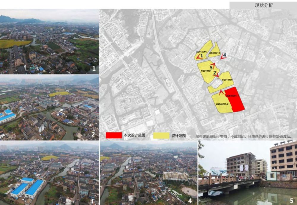 温岭市横峰街道高洋王等村拆迁安置地块9月网拍!将造