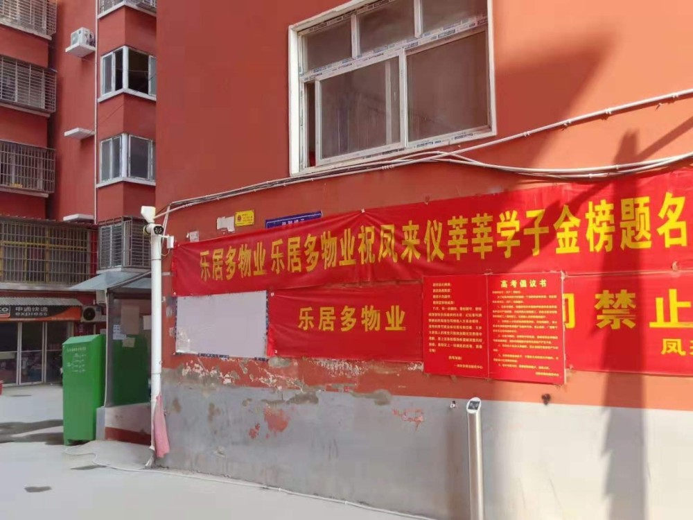 谷雨丨北大退档考生补录之后 同学说:咋会