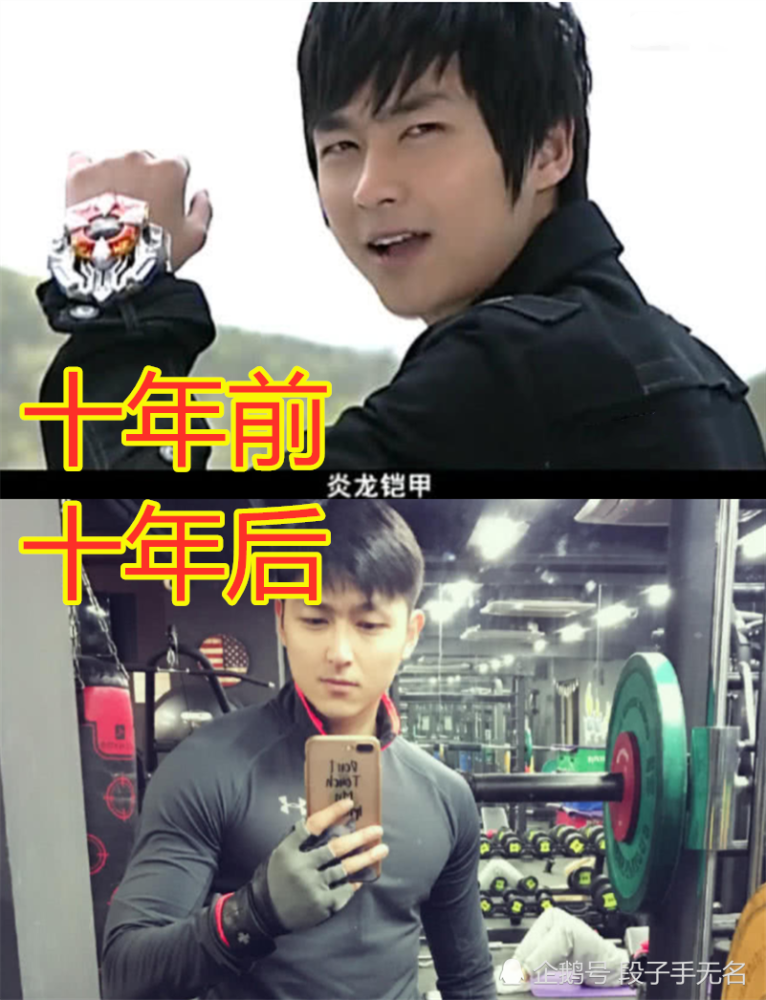 据说即将回归铠甲勇士第六部看着他的一身肌肉,也是相当的帅气啊