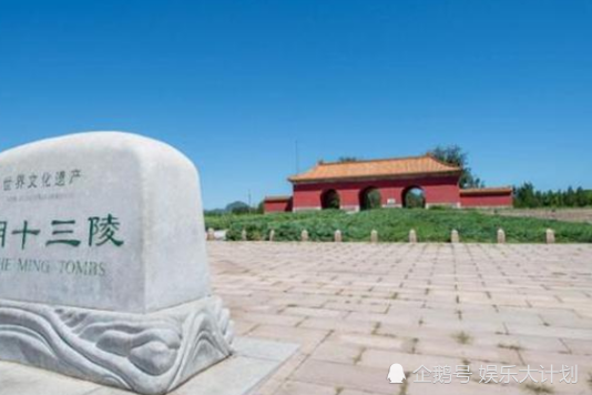 明朝有十六个皇帝,为什么却是"明十三陵"?另外那三位去哪了