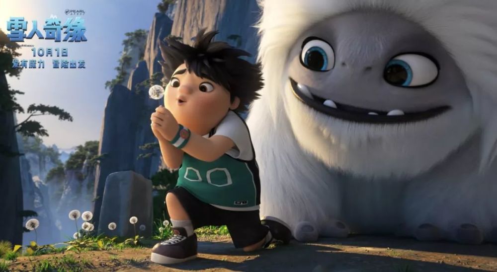 传说中的珠穆朗玛峰雪人长什么样?动画电影《雪人奇缘