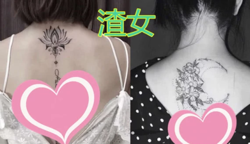 女生"纹身"啥样?直女青铜,渣女白银,看到小萌新:爱的就是你