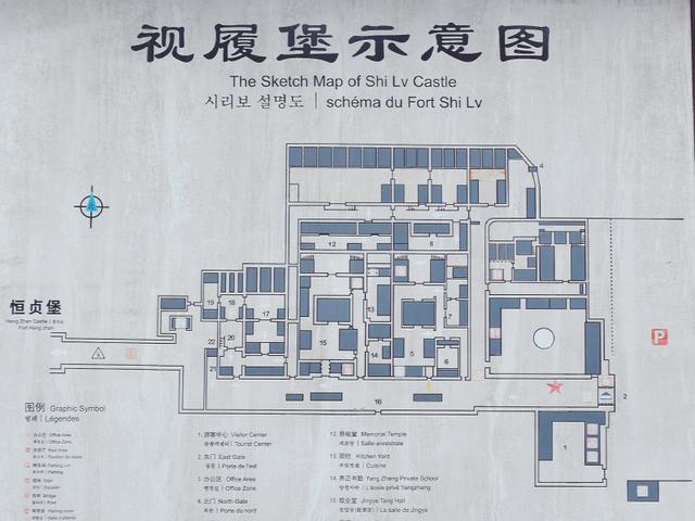 山西晋中王家大院景区 比起晋商豪宅乔家大院 有哪些