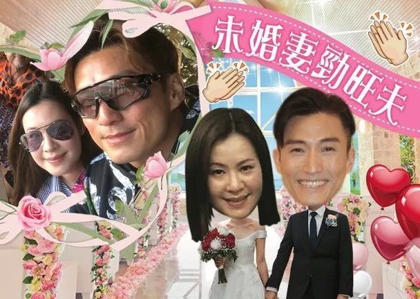 1娶老婆!陈山聪发b寒赶做老窦