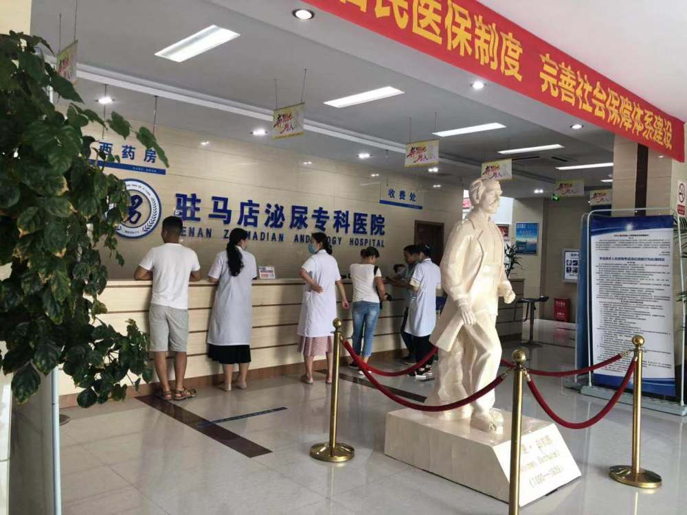 泌尿专科医院 腾讯网