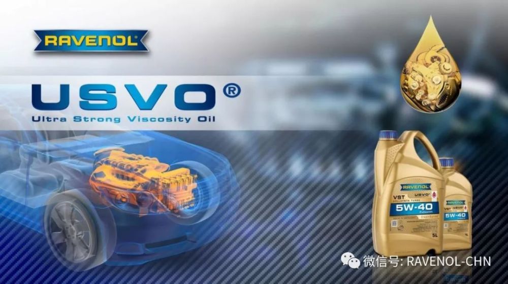 ravenol 德国拉锋是谁?||德国ravenol机油中国总运营商深圳凯瑟玛科技