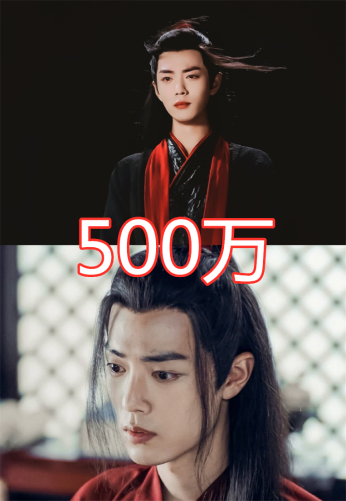 《陈情令》片酬曝光:王一博700万,宣璐300,肖战令人