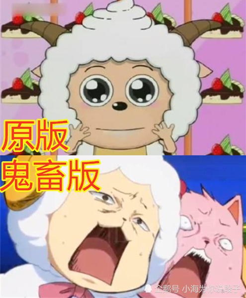 喜羊羊:原版vs鬼畜版,懒羊羊不忍直视,看到他后笑出猪叫!