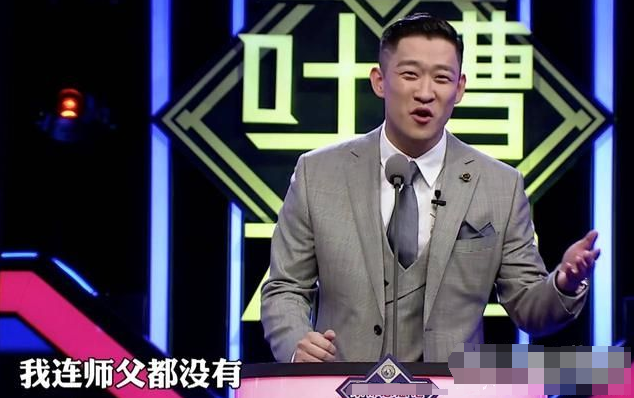 曹云金上吐槽大会骂郭,于谦上脱口秀大会,没有永远的"