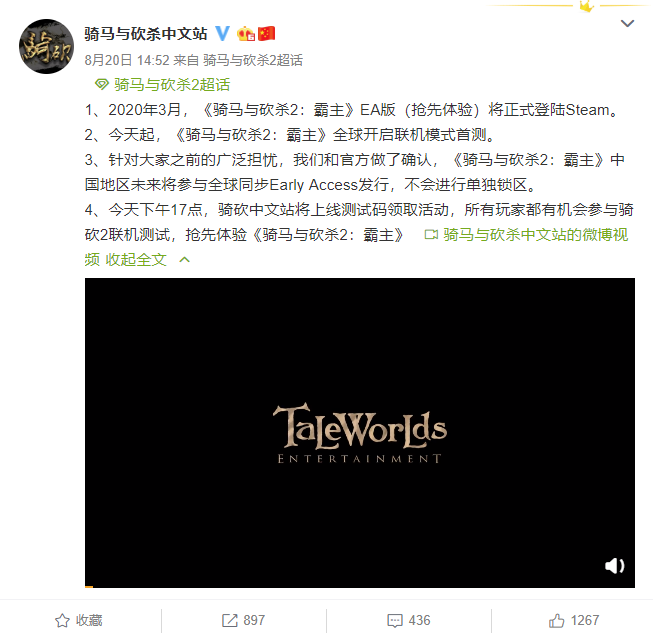 笑喷！男子穿大本钟跑马拉松却被卡在终点
