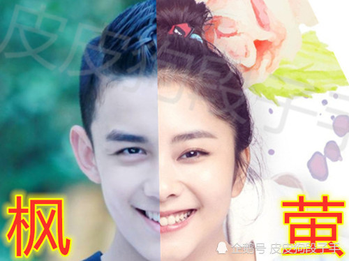 旋风少女:cp半张脸,戚百草若白无缝衔接,最后一对是认真的?
