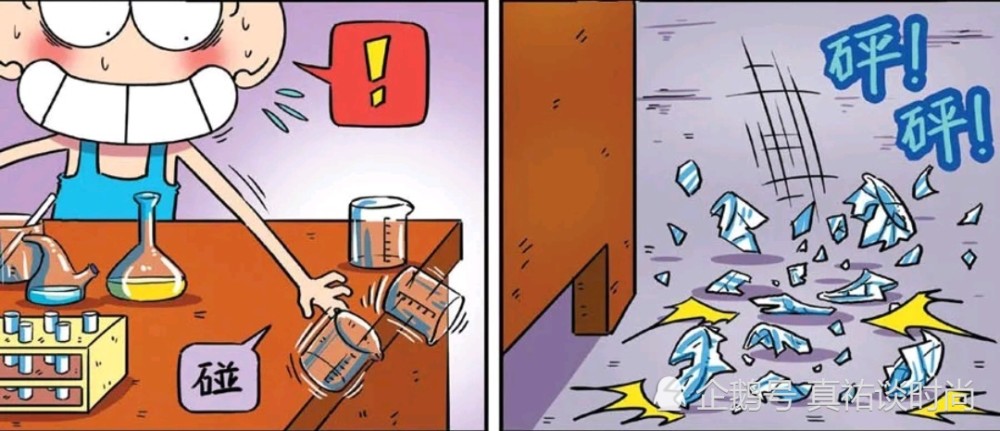 爆笑漫画:呆头不知道打碎两个烧杯多少钱,他就故意多