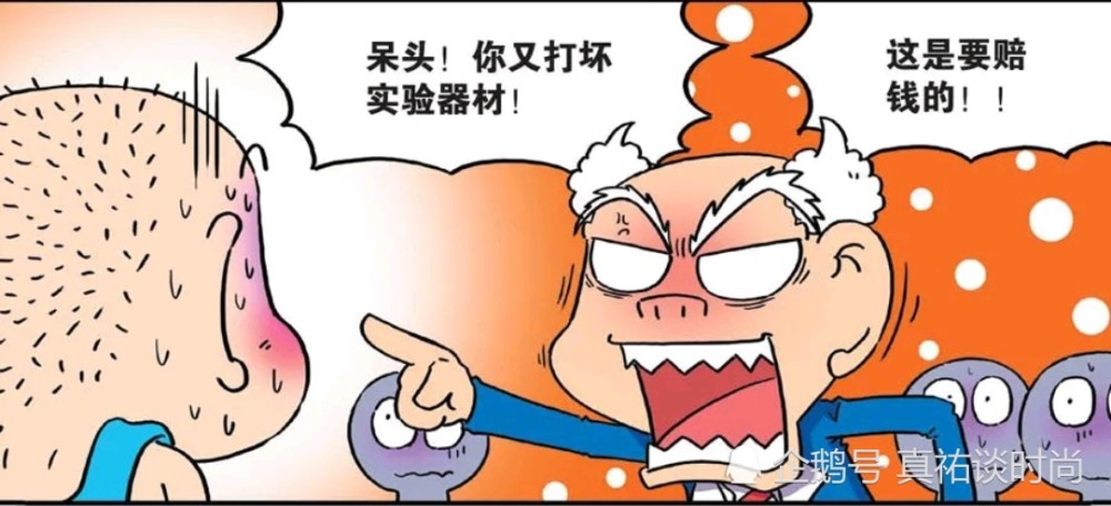 爆笑漫画:呆头不知道打碎两个烧杯多少钱,他就故意多打碎了一个