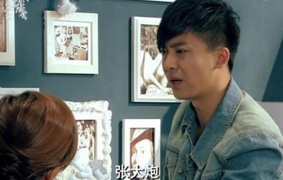 最后一页 "张伟"是由演员李佳航在电视剧《爱情公寓》中所饰演的角色