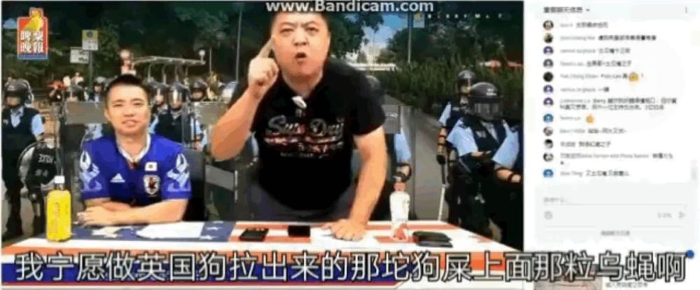 好好的主持人不做,宁愿做英国狗屎上的苍蝇,这只舔狗曾煽动袭警