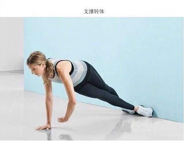 没时间去健身房?只需一面墙,五个动作减脂塑身,随时练