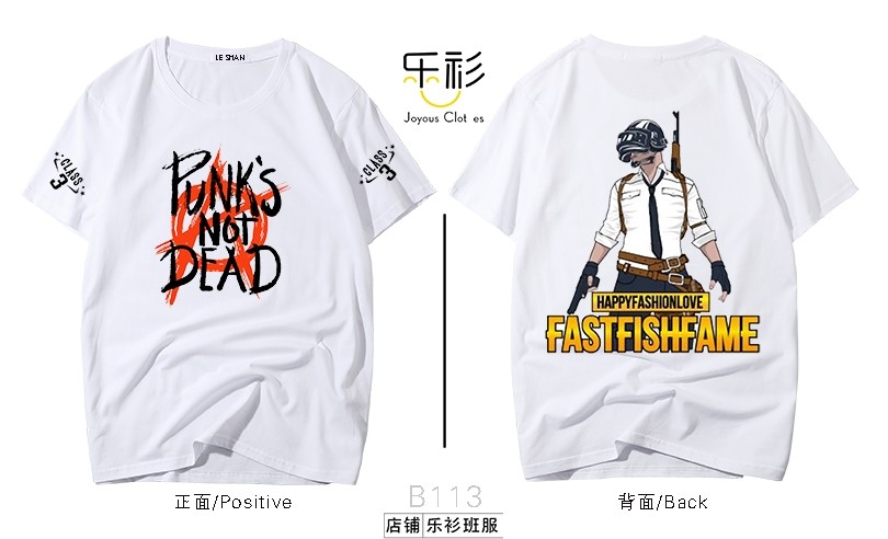 好看的班服图案,流行班服