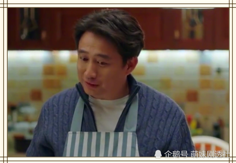 小欢喜雷蒙德对童文洁咸猪手惨被小金扇耳光怒吼你个贱人
