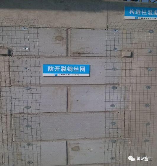 加气混凝土砌块的上下皮竖向缝应相互错开;1,加气混凝土砌块--灰缝