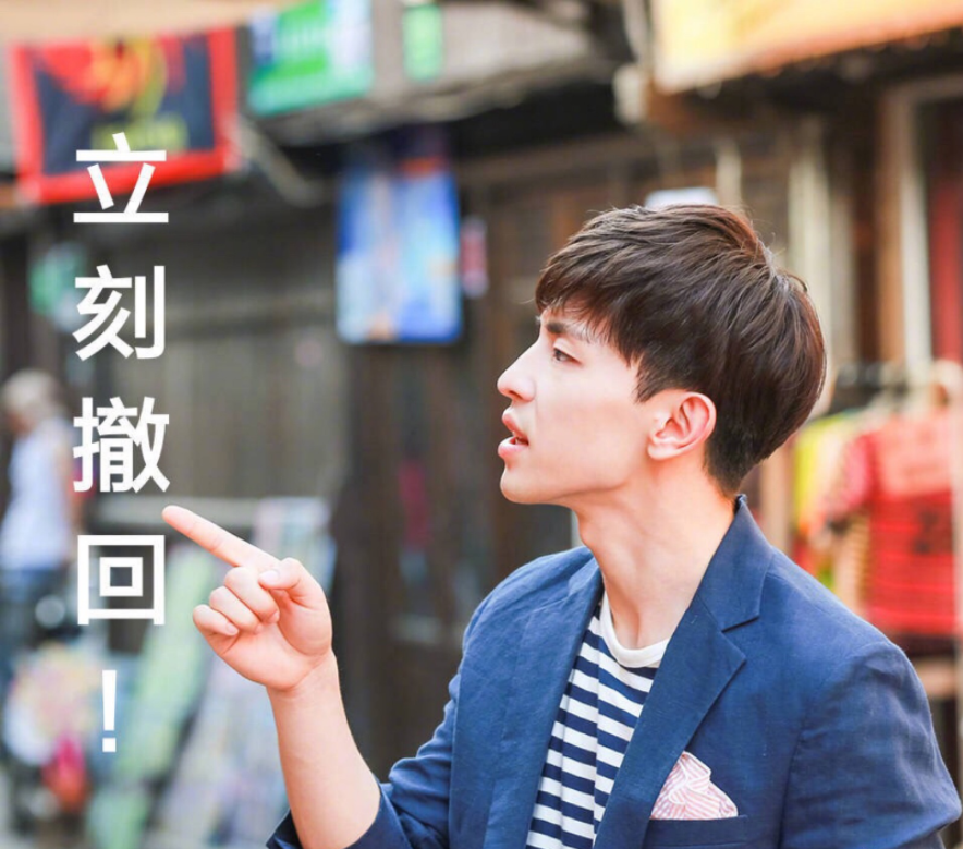 邓伦表情包上线了,一副乖巧脸