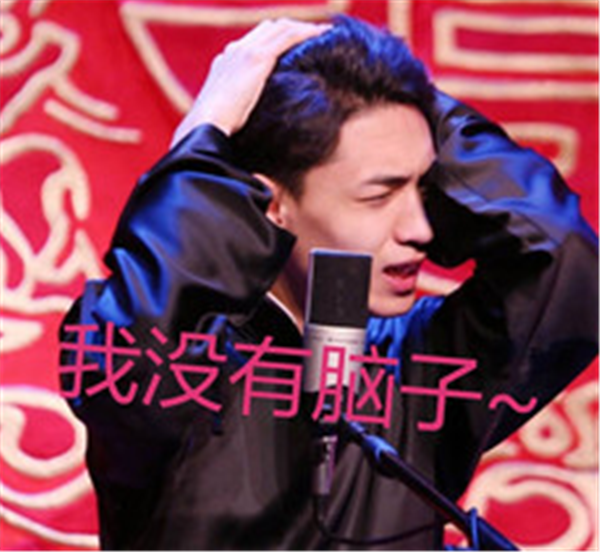 德云社:秦霄贤表情包来袭!看完记得不要笑,我们老秦要
