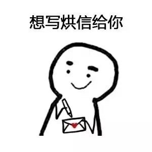 搞笑表情包:我的心里只有你