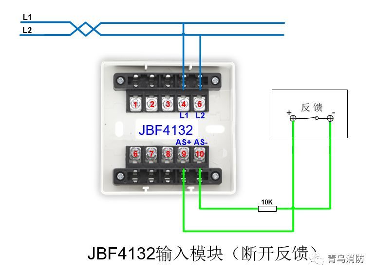 技术支持 | 青鸟消防全系列产品接线图之火灾报警系统