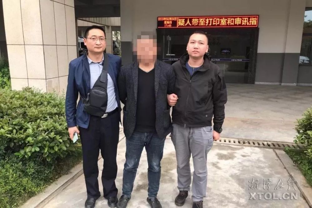 湘乡警方经过精心布控,终于在韶山市将潜逃7年的贺燕山恶势力团伙成员