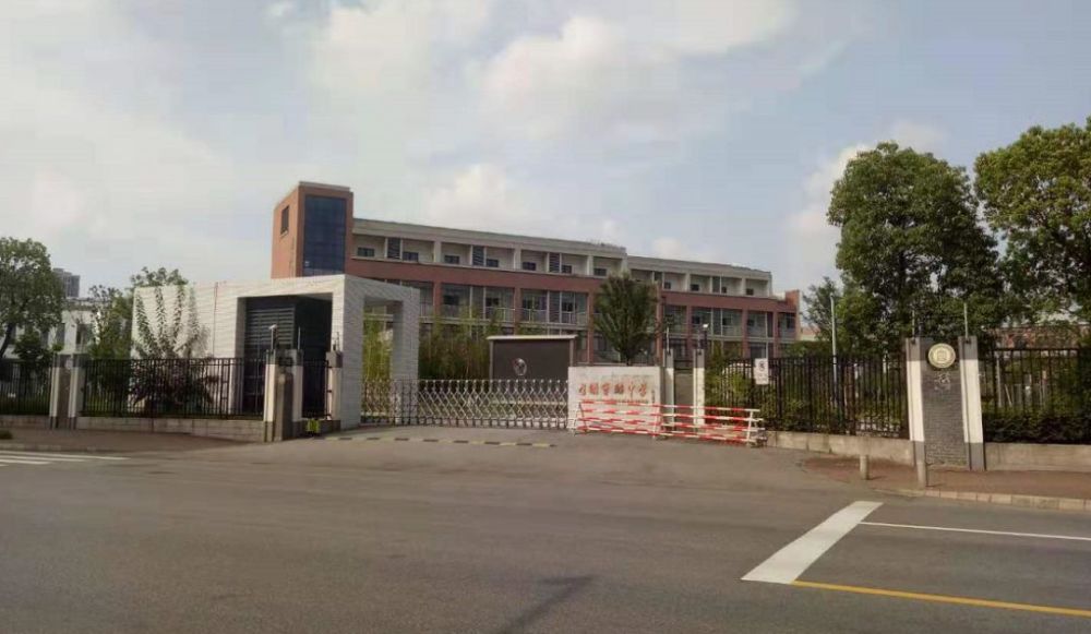 江苏省苏州第十中学校金阊校区,是一所全新的住宿制公办学校.