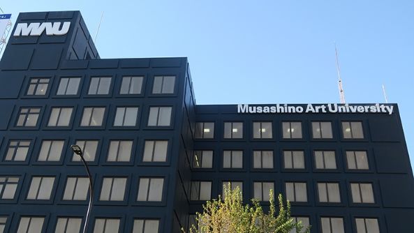 武藏野美术大学
